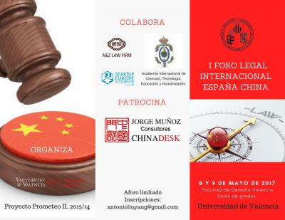 I Foro Legal Internacional Espaa China